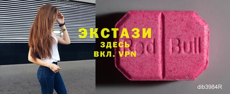 закладки  Бодайбо  Ecstasy Дубай 